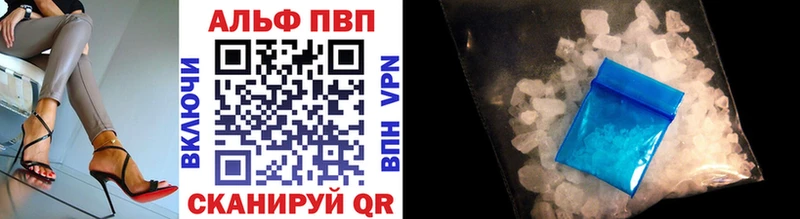 Alfa_PVP VHQ  гидра как войти  Петухово 