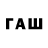 Alpha-PVP СК Ray Wright