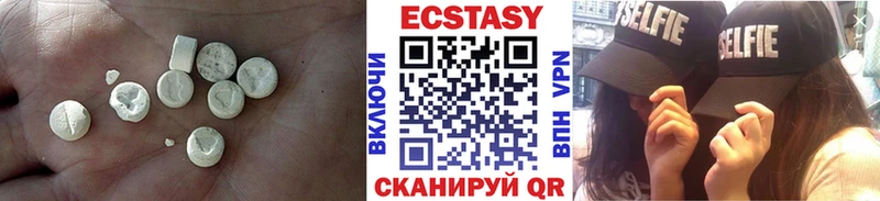omg зеркало  закладка  Петухово  Экстази 300 mg 