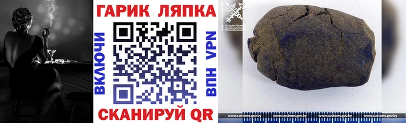 сколько стоит  Петухово  Гашиш VHQ 