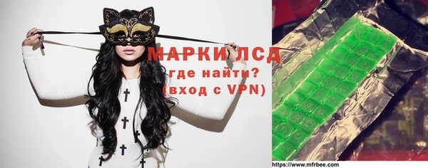 прущая мука Волоколамск