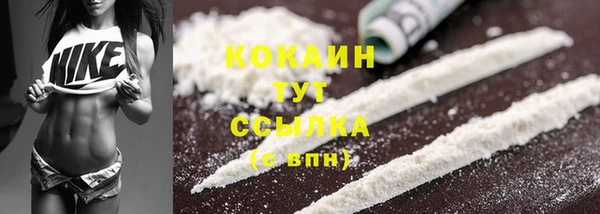 герыч Волосово