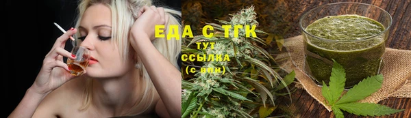 герыч Волосово