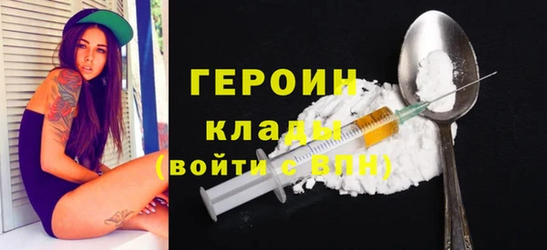 герыч Волосово