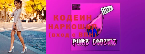 прущая мука Волоколамск