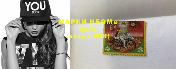 прущая мука Волоколамск