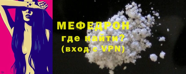 прущая мука Волоколамск