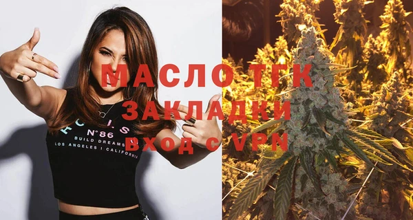 прущая мука Волоколамск