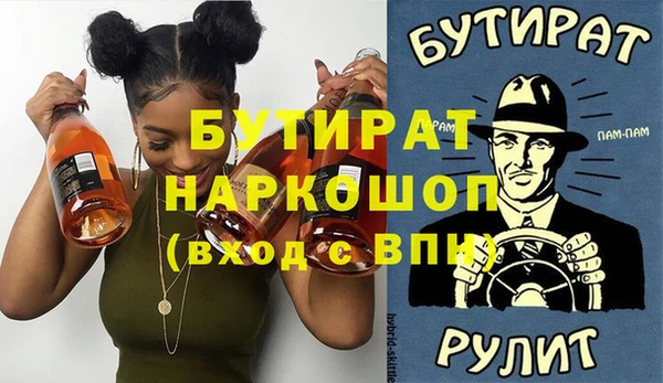 прущая мука Волоколамск