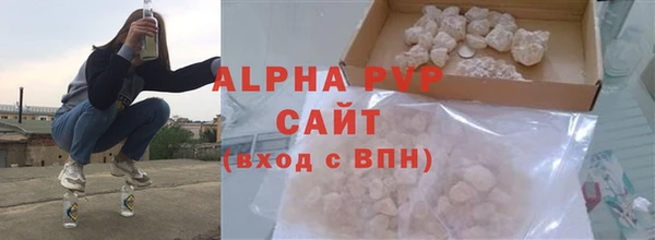 прущая мука Волоколамск