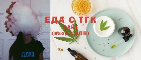 прущая мука Волоколамск