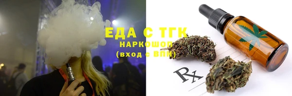 герыч Волосово