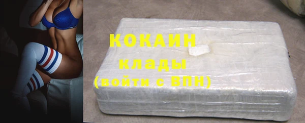 прущая мука Волоколамск