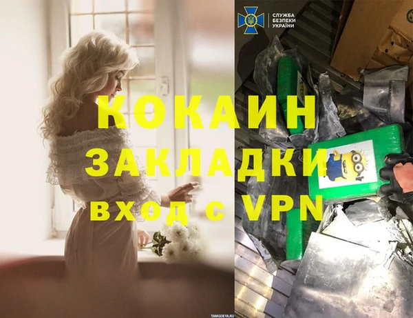 прущая мука Волоколамск