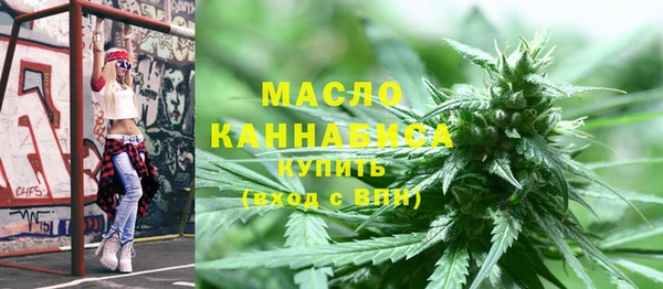 герыч Волосово