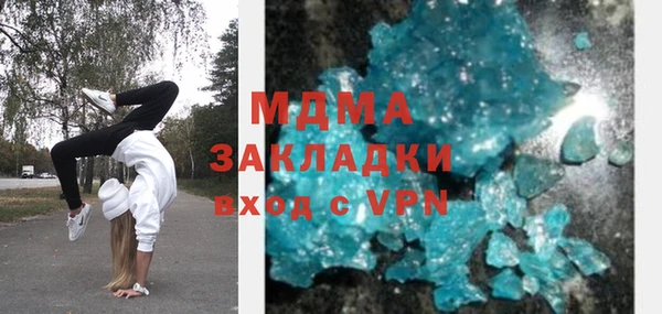 герыч Волосово