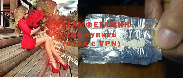 мдпв Володарск