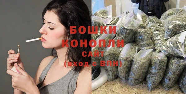 герыч Волосово