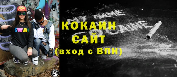 герыч Волосово