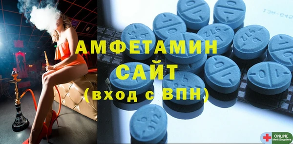 герыч Волосово