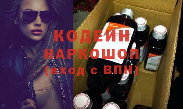герыч Волосово