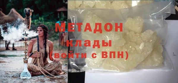 прущая мука Волоколамск