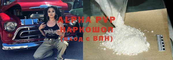 герыч Волосово