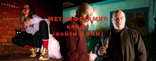 прущая мука Волоколамск