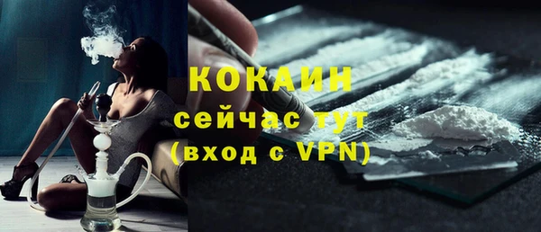 прущая мука Волоколамск