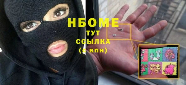 герыч Волосово