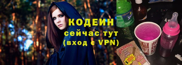 герыч Волосово