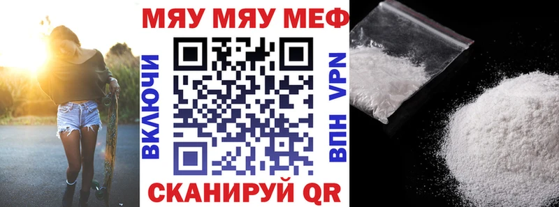 mega ССЫЛКА  Петухово  Меф мяу мяу 