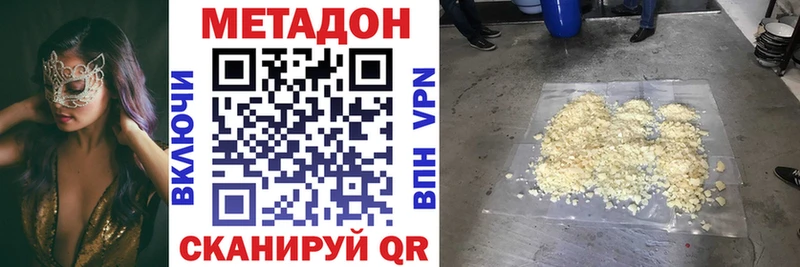 Метадон белоснежный  цены   Петухово 