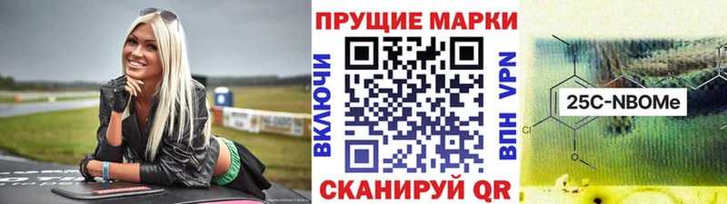 Наркотические марки 1,5мг  Петухово 