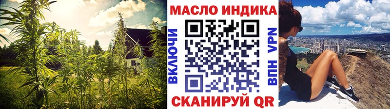 ТГК гашишное масло Петухово